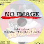 まぼろし探偵　(汎用2)(1959)