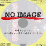 怪猫佐賀騒動 亡霊は夜に狂い、生き血を吸った猫が女を襲う！　(1981)