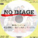 5年3組魔法組　(汎用)(1976)