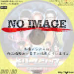 ドリームシップ　エピソード 1／2　(2004)