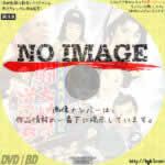 水戸黄門漫遊記　闘犬崎の逆襲　(1954)