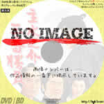 主水之介三番勝負 (1965)