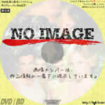 ザ・ヒル　(2003)