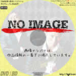 ルーザー　(2013)