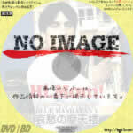 ブルーマンハッタン／BLUE MANHATTAN 1・哀愁の摩天楼　(1970)