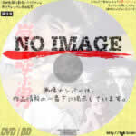 嵐を呼ぶ男 (01)(1957)