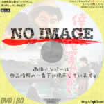 倖せは俺等のねがい　(01)(1957)