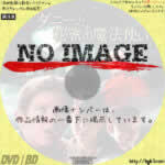 ダニーと秘密の魔法使い　(2001)