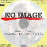 ミッドウェイ　(2020)