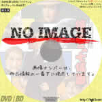 復讐の七仮面　(1955)