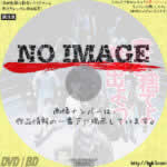 書を捨てよ町へ出よう　(1971)