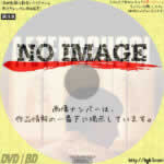 アフタースクール　(02)(2008)