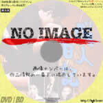 猟人日記　(1964)