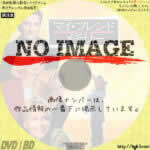 マイ・フレンド・メモリー　(02)(1998)