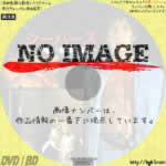 シーバース　(01)(1975)