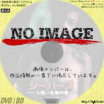 シーバース　(02)(1975)