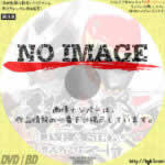 超英雄祭 KAMEN RIDER × SUPER SENTAI LIVE & SHOW 2014