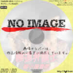 極道弁護士　綾小路春彦　(1994)