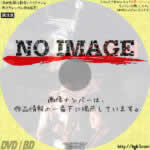 八つ墓村　(1977)