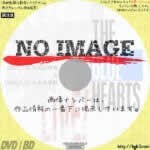 ザ・ブルーハーツライブ　1987.7.4日比谷野音　1988.2.12日本武道館