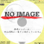 ブルーハーツが聴こえない HISTORY OF THE BLUE HEARTS