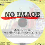 ガンダム シリーズ スペシャルセレクション