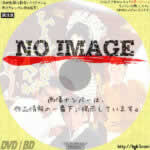 ひとりぼっちの二人だが　(1962)