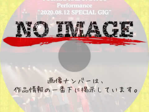 角松敏生 TOSHIKI KADOMATSU Performance “2020.08.12 SPECIAL GIG”