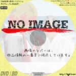 暴れん坊将軍　(汎用2)