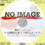 暴れん坊将軍　(汎用3)