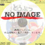 どうぶつ宝島　(1971)