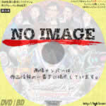 仮面ライダージオウ ファイナルステージ&番組キャストトークショー　(2020)