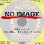 テナント/恐怖を借りた男 (01)(1976)