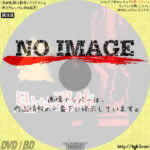 見えない恐怖　(02)(1971)