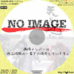 天と地と　(1990)