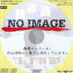 鉄道員(ぽっぽや)　(01)(1999)