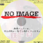 鉄道員(ぽっぽや)　(02)(1999)