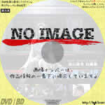 遊山直奇短編集 エキスパンド　(2020)