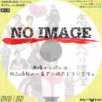 恋愛ズバリ講座　(1961)