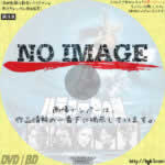 バミューダの謎／魔の三角水域に棲む巨大モンスター！　(1978)