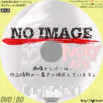 The Ivory Ape　(01)(1980)