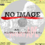 The Ivory Ape　(02)(1980)