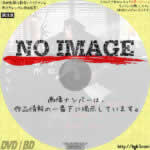 岸辺露伴は動かない　(2020)