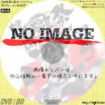 超英雄祭 KAMEN RIDER × SUPER SENTAI LIVE & SHOW 2019