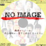 東京野郎と女ども　(1958)