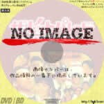 ザ・ヒットパレード〜芸能界を変えた男・渡辺晋物語〜 (2006)