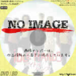 アイドル・ハンズ　(1999)