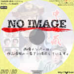 忠臣蔵 花の巻・雪の巻　(1954)