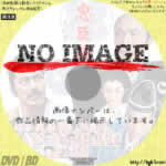 忠臣蔵 花の巻・雪の巻　(1954)