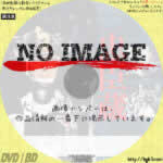 忠臣蔵　(汎用)(1996)